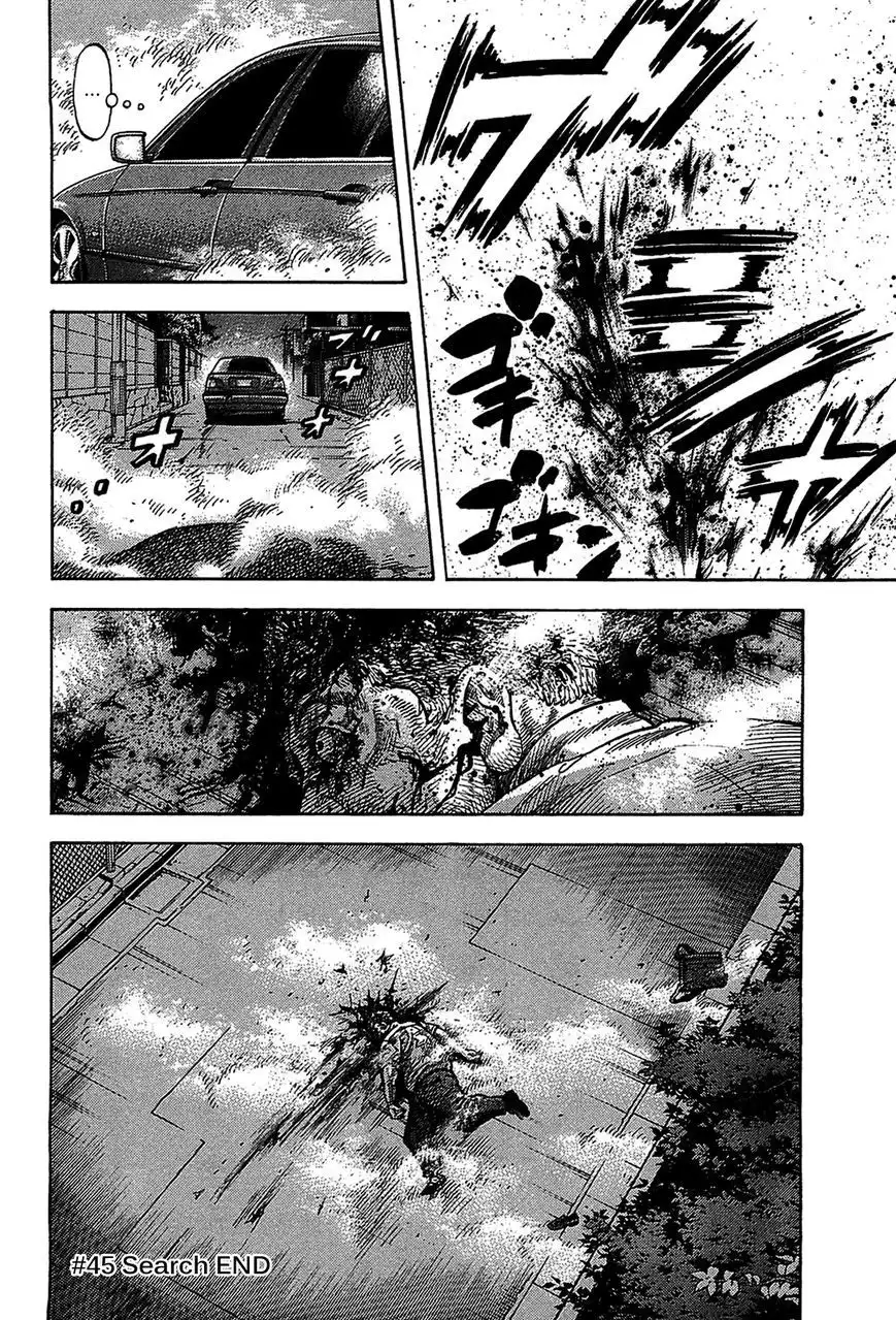 Montage (WATANABE Jun) Chapter 45 18